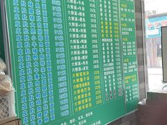 -许记大碗皮肚面馆(三条巷店)
