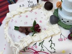 -玉见cake低糖蛋糕甜品台定制(河西店)