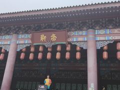 -沈阳方特欢乐世界