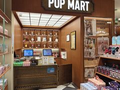 -泡泡玛特POPMART(壹号店)