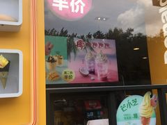 门面-麦当劳(时间广场店)