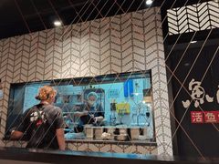 -鱼酷活鱼烤鱼(梅江印象城店)