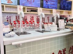-红星前进面包牛奶公司(五道口购物中心店)