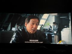 -博纳国际影城(皇庭店)