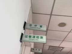 -中国人民解放军第九医学中心(306医院)