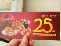 -麦当劳(合肥之心城店)