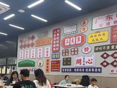 -嘉升大排档(番禺总店)