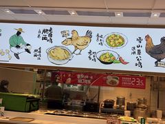 -老乡鸡(西岸凤巢店)