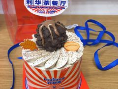 -好利来(革新店)