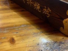-晓靖轩烧烤(沙河风情店)