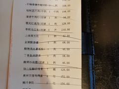 -黔香阁(碧云店)