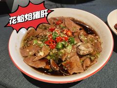 -湯記傳菜