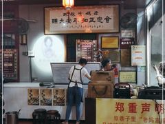 -老妈宫粽球