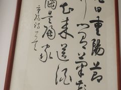 -梁溪琳琅书画院(汇金广场店)