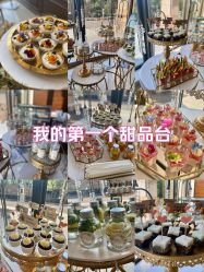 -中谷小南国花园酒店·宴会厅