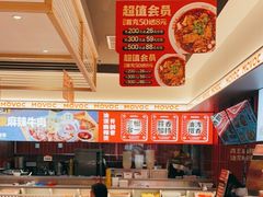 -每味每客·重庆麻辣烫(国泰店)