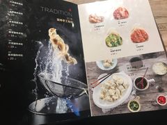 -四姐妹东北饺子(沙尾路店)