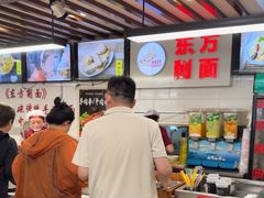 -东方削面(迎泽街店)