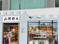-张家口宁远机场