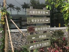 -花溪雨·森林餐厅(石基店)