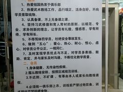 -铭阳搏击健身俱乐部(高新店)