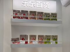-LELECHA乐乐茶(新街口大洋店)