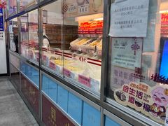 -桂香村(护国寺店)