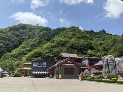 -塔云山