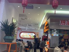 -鱼你在一起(宿迁沭阳吾悦广场店)