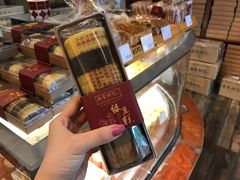 绿豆糕-南宋胡记(杭州体育场路店)