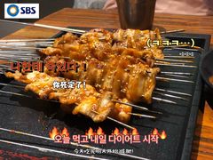 -麻喜大
