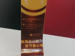 -小杨生煎(南汇欧尚店)