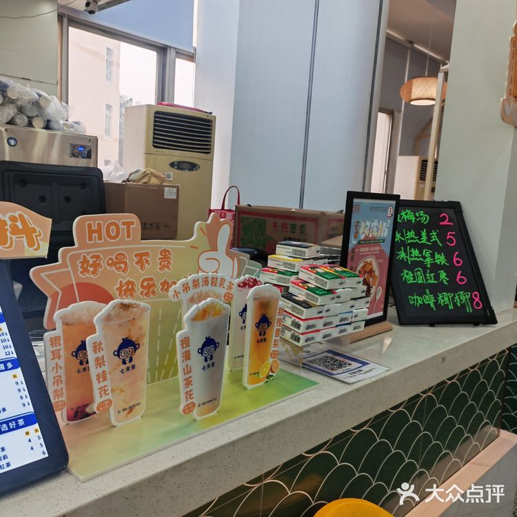 快乐小奶茶～