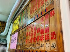 -芳林早餐