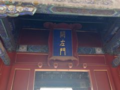 -北京市劳动人民文化宫(太庙)