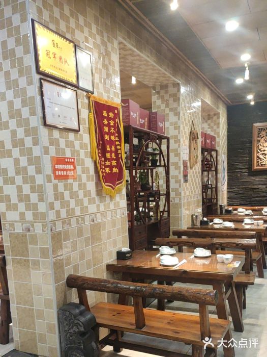 董家大院·骨头庄(魏善庄店)图片