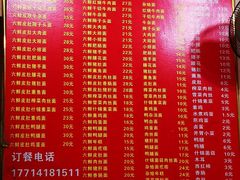 菜单-笑云开汤包店(网巾市店)