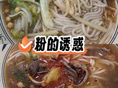 -桂林米粉(洋桥店)