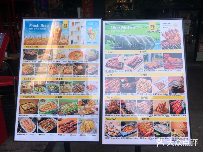 木屋烧烤(岗顶二店)图片