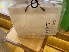 -银座仁志川·生吐司专门店(香港广场店)