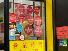 -麦文记面家(佐敦店)