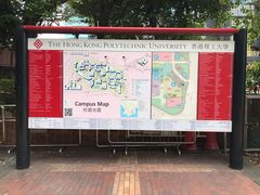-香港理工大学