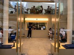 门面-BeauTea水仙(coco park店)