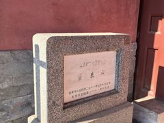 -贤良祠