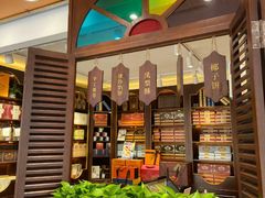 -赵小姐的店(鼓浪屿三友店)