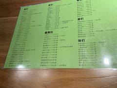菜单-一顿烧烤(八经街店)