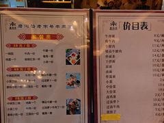 -磨沟沿老字号牛肉面·清真(金港城店)