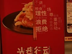 -东方饺子王(和平里店)