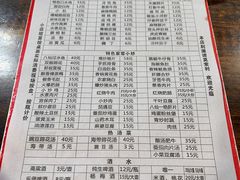 -醉八仙热酒馆(渝中店)