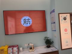 -长风拨筋养身(天街店)